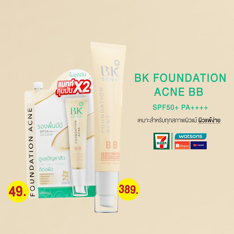 BK Foundation